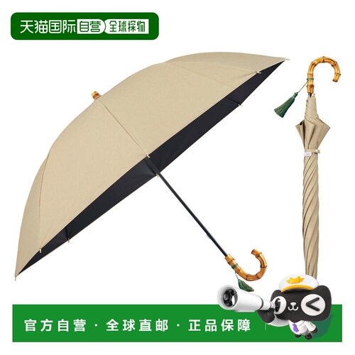 日本直邮Wpc60cm 大伞 完全遮光 遮热 晴雨两用 长柄伞 女士便携