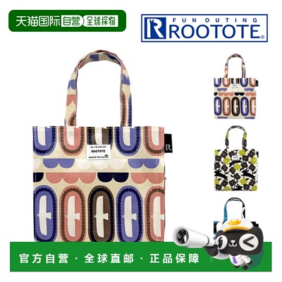 日本直邮ROOTOTE EU SQUARE Laminate-X 353401 353402 353403 RO