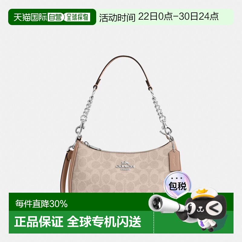 coach/蔻驰 TERI经典标志老花斜挎手提单肩包 女款 CV933