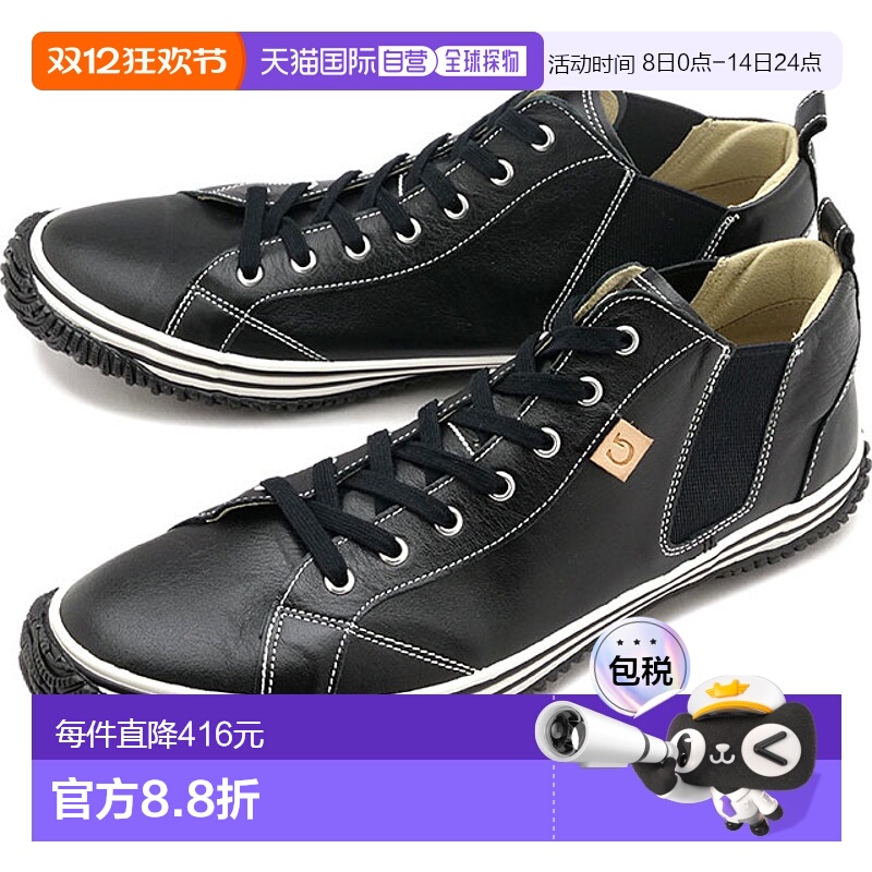 日本直邮SPINGLE MOVE SPM-442 Spingle 鞋