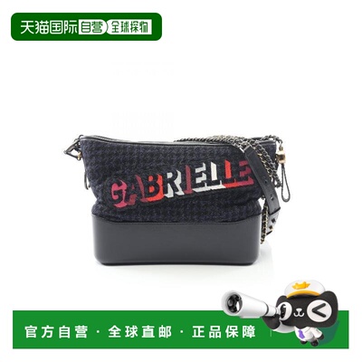 日本直邮中古Chanel香奈儿女包A级95新gabrielle de流浪系列编织