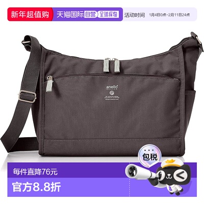 【日本直邮】[Anello Grande] 单肩包 A5 轻便/防水/多收纳 CABIN
