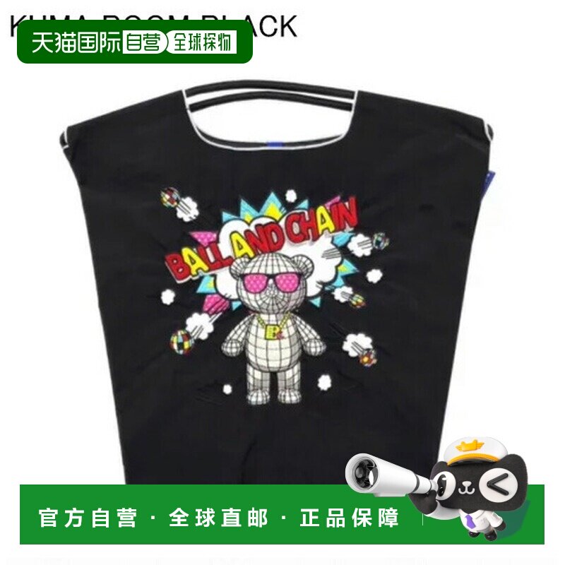 日本直邮ball&chain 环保袋中号和大号可折叠购物袋A4尺寸手提袋/图片