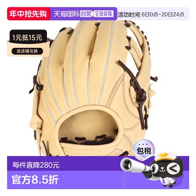 日本直邮MIZUNO 野球威尔驱动器内野手手套 IBE 1AJGR33603 [8057