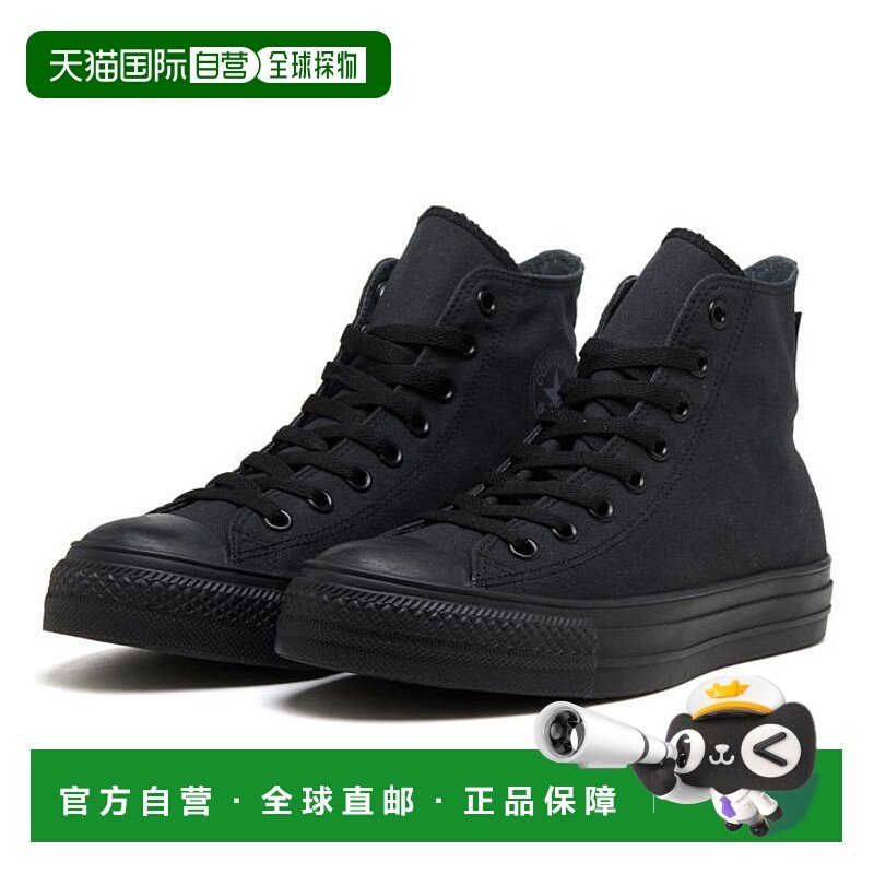 日本直邮 Converse AS (R) GORE-TEX HI 经典款高帮运动鞋 313108