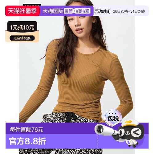 日潮跑腿UNIQLO优衣库 HEATTECH 羊绒混纺尖尾 T 恤 480584
