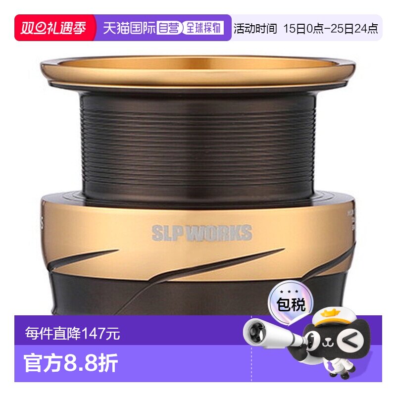 日本直邮SLPWorks SLPW LT TYPE-阿尔法线杯35000S