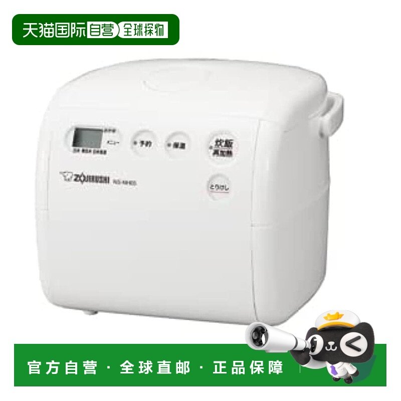 ���ձ�ֱ�ʡ�Zojirushi��ӡ �緹�� 3�� ΢��ʽ ���� ���� NS-NH0
