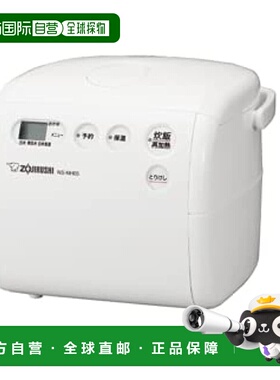 【日本直邮】Zojirushi象印 电饭锅 3合 微型式 极炊 软白 NS-NH0