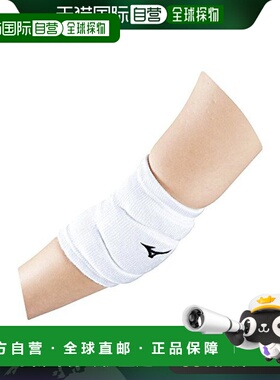 【日本直邮】Mizuno美津浓排球护肘白色日常简约舒适透气V2MY8014