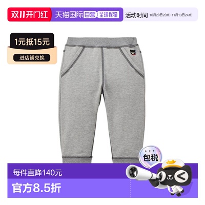 日本直邮日潮 MIKIHOUSE中国制纯色小熊运动长裤 63-3211-798