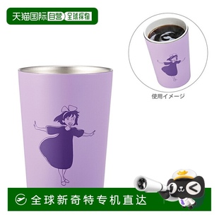 便利店咖啡不锈钢杯 图案 Kiki STCV2 款 日本直邮魔女宅急便