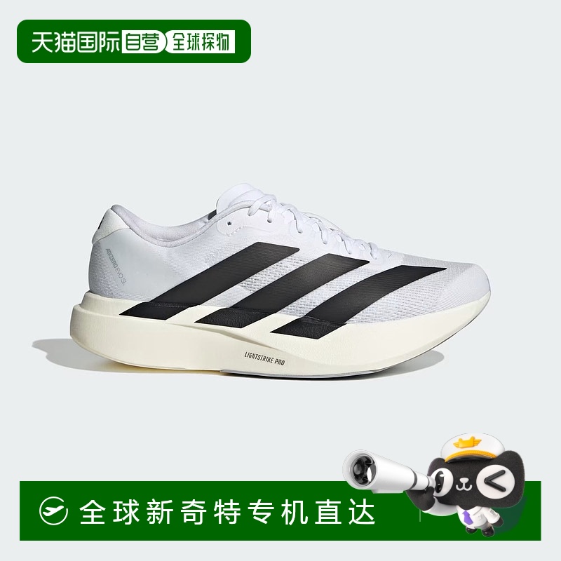 日本直邮阿迪达斯 Adizero EVO SL 马拉松跑鞋