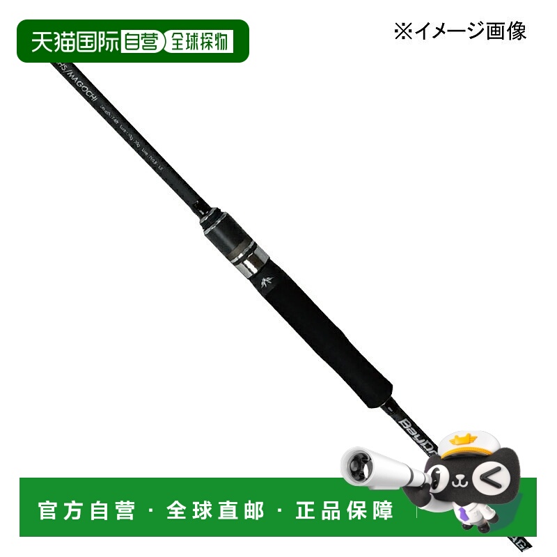 日本直邮ValleyHill Bay Drive Boat Flathead BDS-74MS/MAGOCHI7