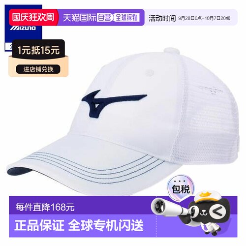 日本直邮 Mizuno 巡回美国网眼帽 男士 巡回专业款[Tour Professi