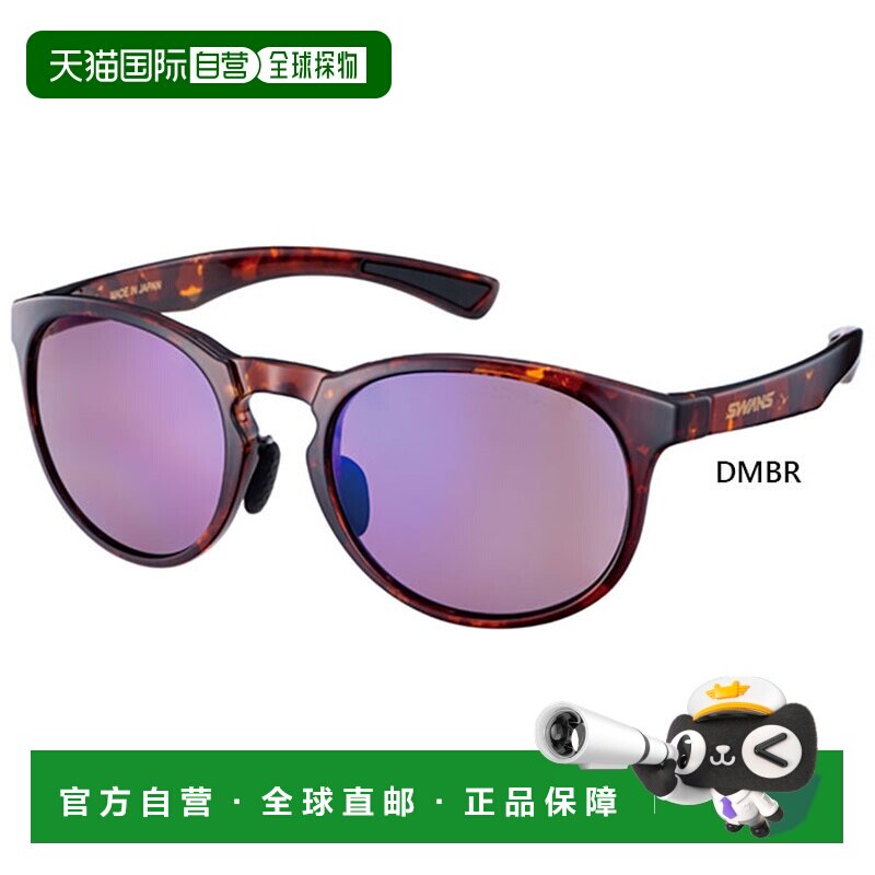 日本直邮SWANS 男女 ER-5 驾驶型强镜片太阳镜偏光镜片ER5-0170