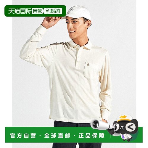 日本直邮Munsingwear 高支羊毛长袖POLO衫 [M01871EM012880]