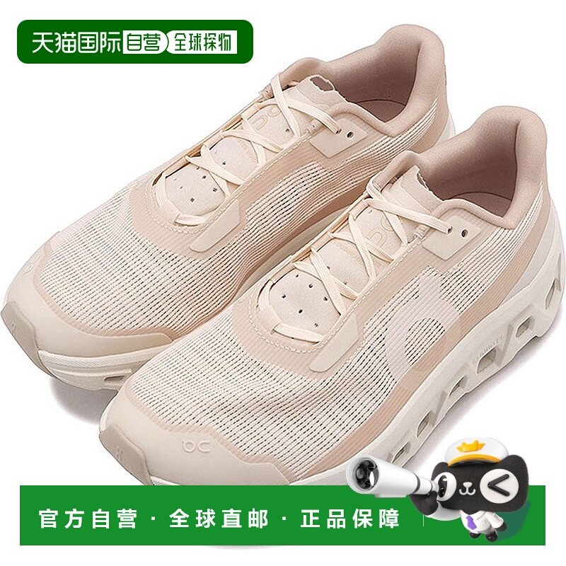 日本直邮 On Cloudmonster Void运动鞋 [3WF10493043] 雾露/象牙