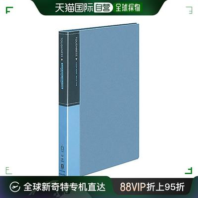 【日本直邮】国誉Kokuyo固定式文件夹 A4纵向型 40张 蓝色