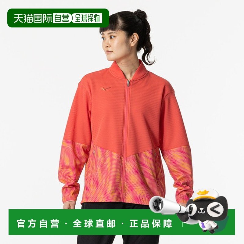 日本直邮MIZUNO 女士 Dry Aeroflow 速干透气外套具备排汗和透气,运动服/休闲服装,运动茄克/外套,淘宝优惠券,粉丝福利购,淘宝优惠卷