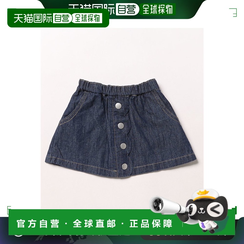 1h可退 日本直邮apres les cours 儿童前扣设计内搭短裤裙 V21890