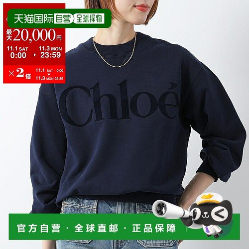 日本直邮Chloe Kids C20649 女士/女孩 Logo 纯棉圆领长袖卫衣 85