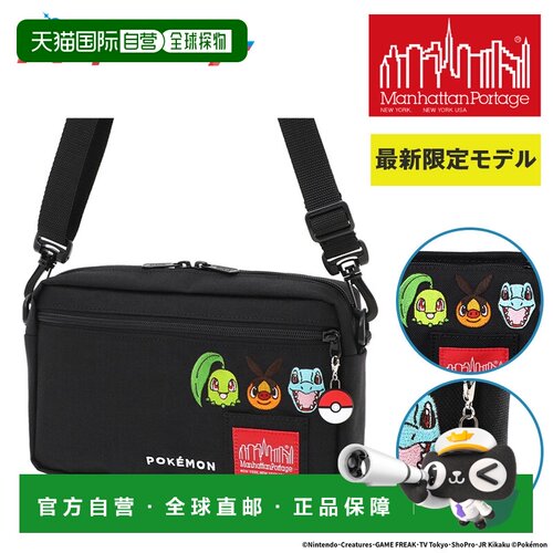 日本直邮Manhattan Portage 宝可梦初始款慢跑单肩包大号日本 B6M