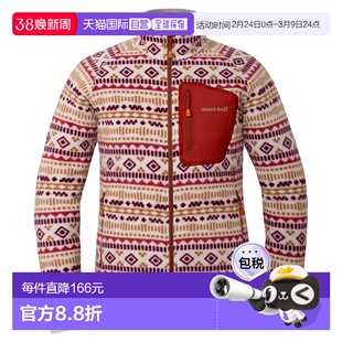 日潮跑腿Montbell蒙贝欧 CLIMAPLUS 100 女款印花夹克 #4 XS 1106