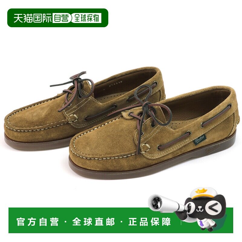 日本直邮Paraboot BARTH 甲板鞋 MIEL-VEL FAUVE 棕色麂皮图片