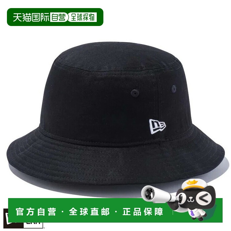 日本直邮New Era Bucket 01 棉质渔夫帽男女基本款帽子黑色145248