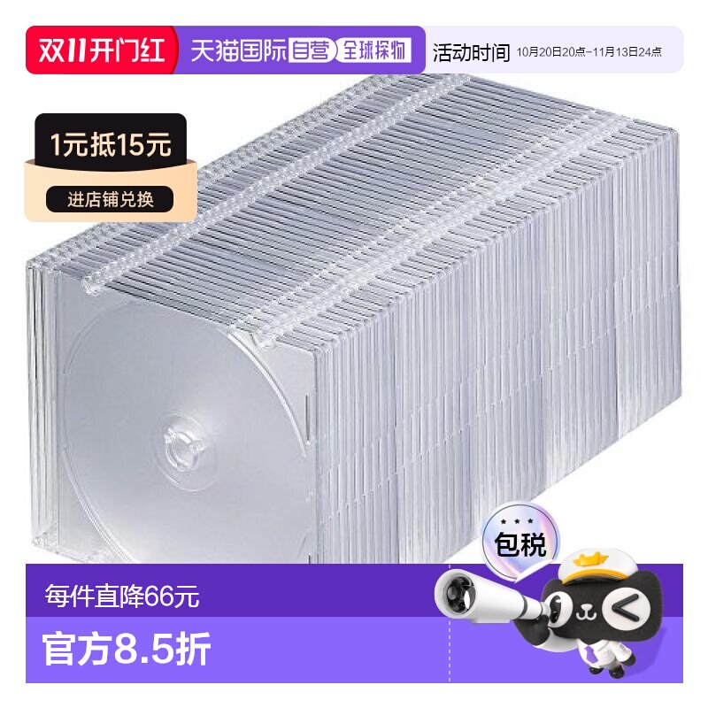 日本直邮SANWA SUPPLYDVD/CD盒1张透明50张套FCD-PU50C