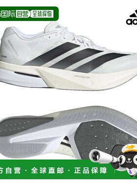 日本直邮阿迪达斯 Adizero Boston 13 M 白色 JS4939 2026SS 男士