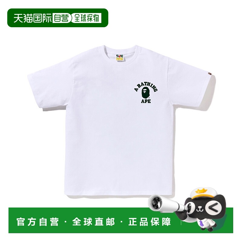1h可退 日本直邮A BATHING APE 男女同款ABC CAMO图案短袖T恤 1L3