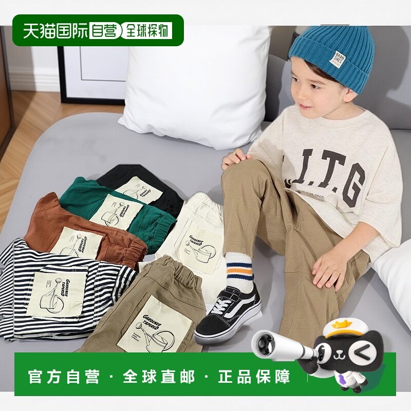 1h可退 BRANSHES男女童经典款休闲锥形花园裤Gardener高弹舒适