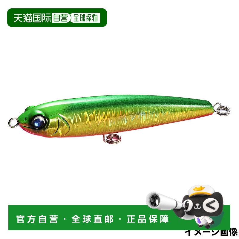 日本直邮Jackson Lure Prowler 160mm JD3 Mazume 金色