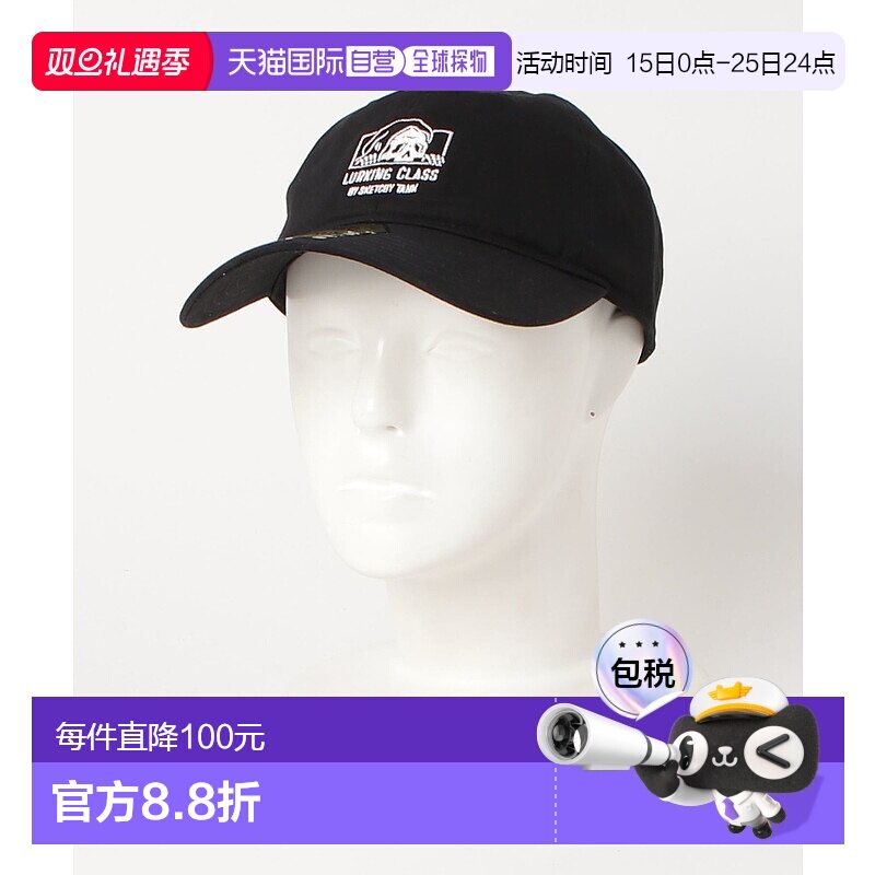 1h可退 日本直邮LURKING CLASS骷髅图案刺绣棉质帽 ST24SCM01