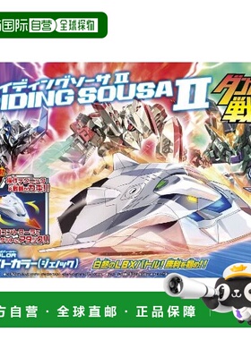 【日本直邮】万代精神《纸箱战机WARS》机器人Riding Sosa II机身