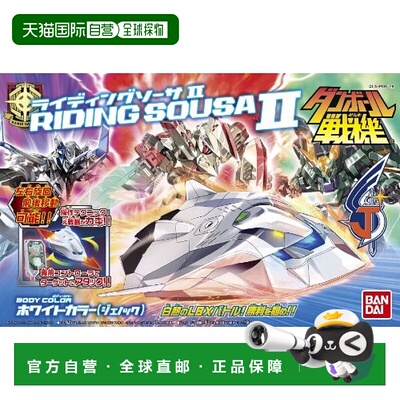 【日本直邮】万代精神《纸箱战机WARS》机器人Riding Sosa II机身