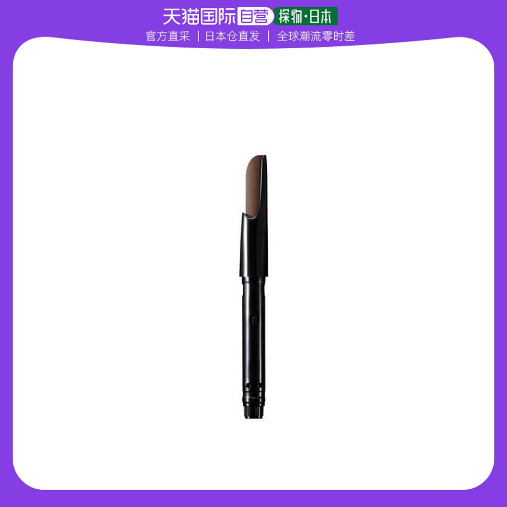 Shu uemura植村秀自动砍刀眉笔持久不脱色防水防汗便携替换装0.3g