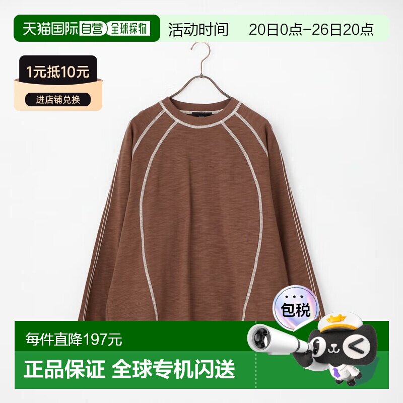 1h可退 日本直邮SLICK 男士 全棉斯拉布天竺圆领T恤 5130219