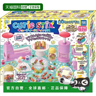 STIX CUTIE 可爱棒基本套装 Plus 饰品材料 DIY装 日本直邮