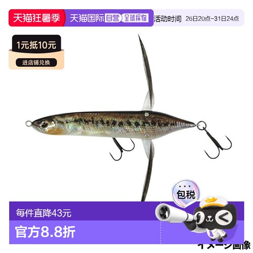 日本直邮Imakatsu Aventa Crawler Basel #720 3DR 级无钥匙路亚