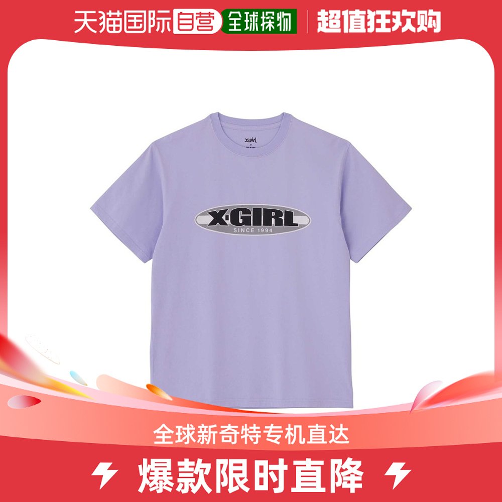 日本直邮x-girl 品牌男女同款彩色对比椭圆logo短袖t恤 夏秋两季