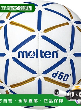 日本直邮Molten 手球认证球室内手球 1 号球 D60 白色 x 蓝色狩猎