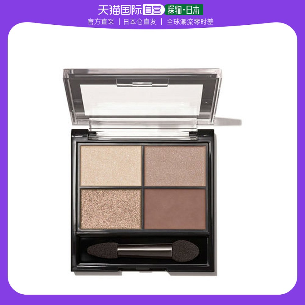 日本直邮REVLON 露华浓 Colorstay Day to Night 四色眼影 500