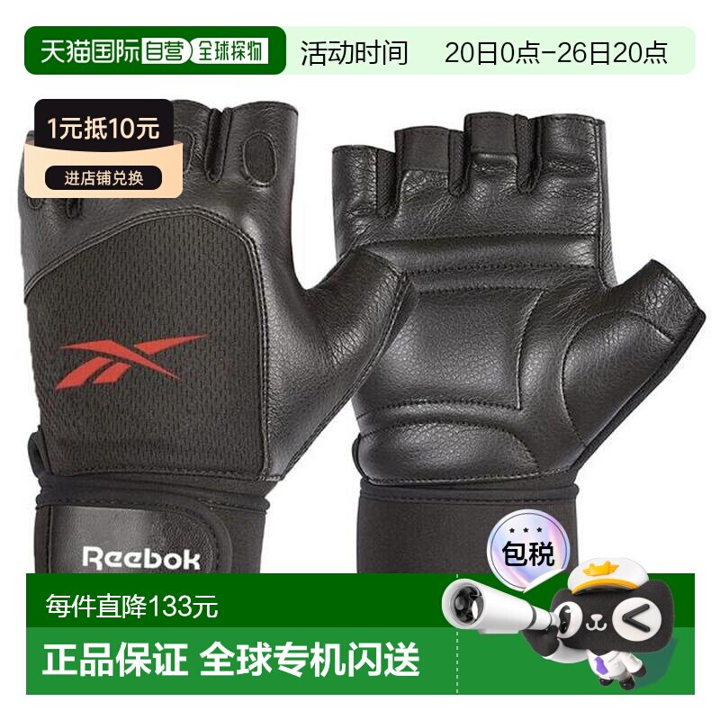 日本直邮Reebok Fitness 健身举重手套 LL码 20 - 21.5cm [RAGB -
