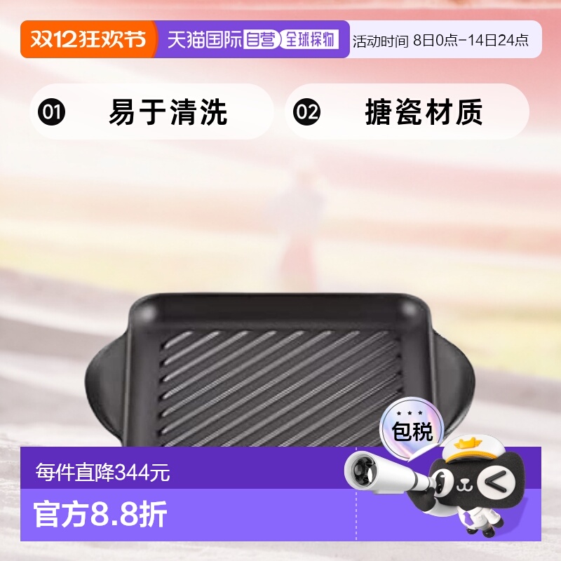 【日本直邮】Le Creuset酷彩 双柄搪瓷烤盘24cm 哑黑 IH/烤箱