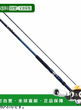 日本直邮大和船竿 IL Seapower 73 50-270