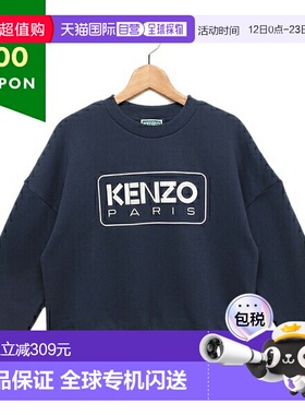 日本直邮KENZO 高田贤三儿童运动衫童装白色男童 K60693 84A