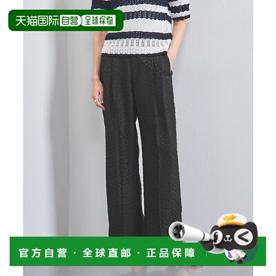 1h可退 日本直邮UNITED ARROWS 女士点缀光泽感2折宽松裤 1514202